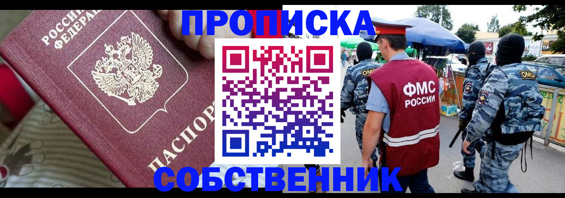 временная регистрация гарантия в Сургуте